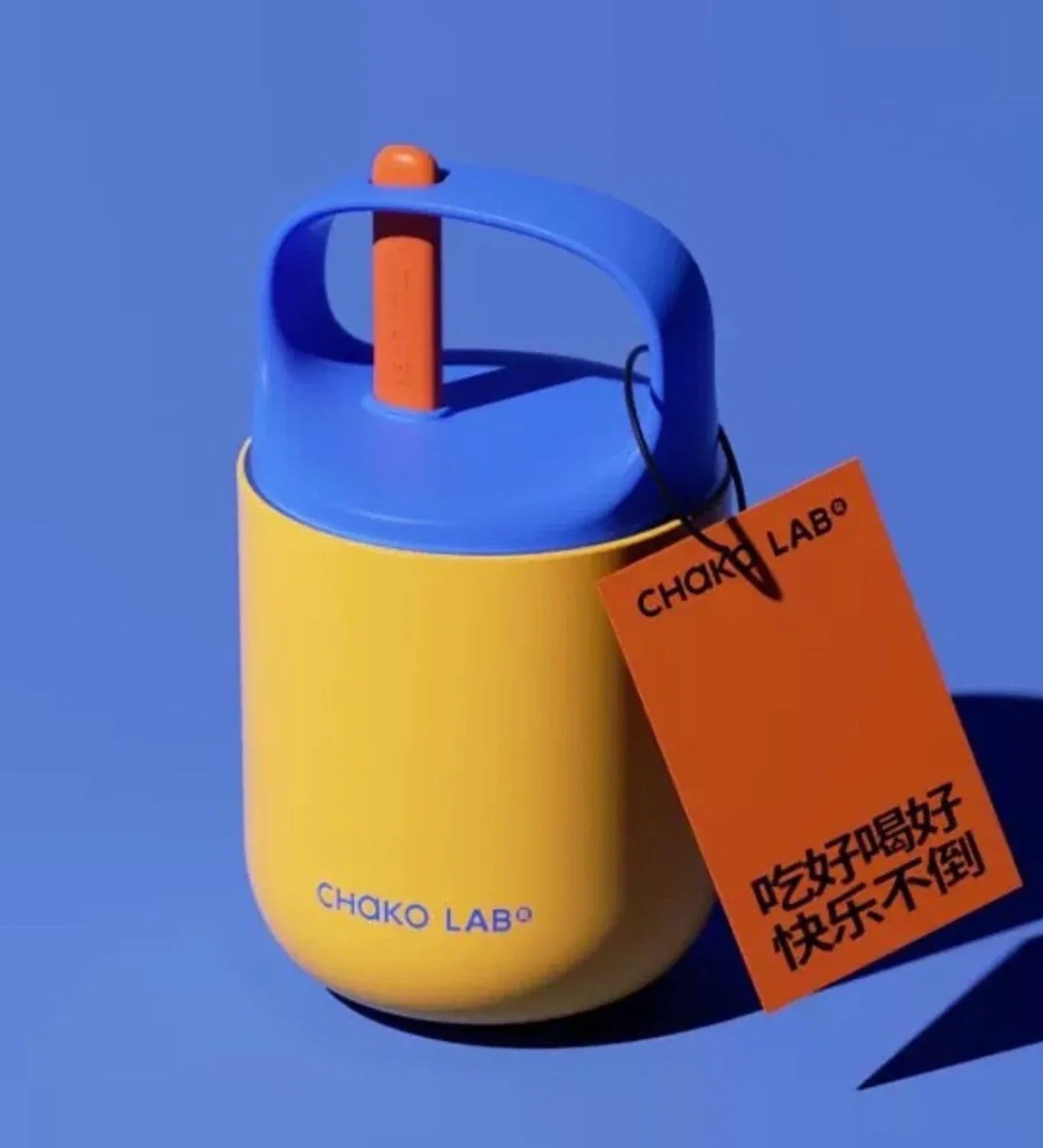 chakolab_baocup_blueyellow1.webp