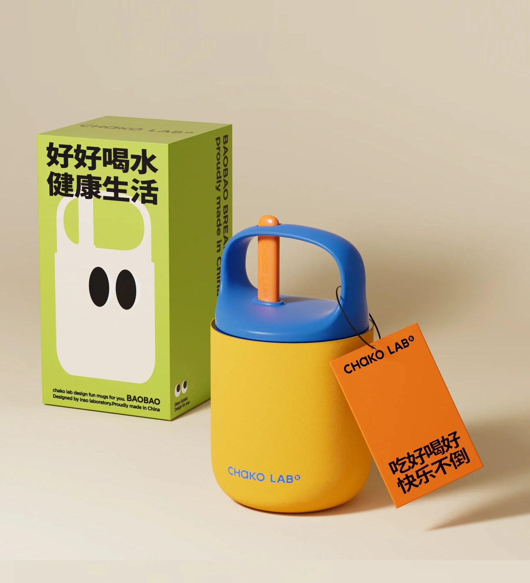 chakolab_baocup_blueyellow3.webp